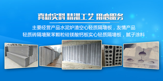 湖南一晟建筑材料有限公司|湖南建筑材料|长沙建筑材料